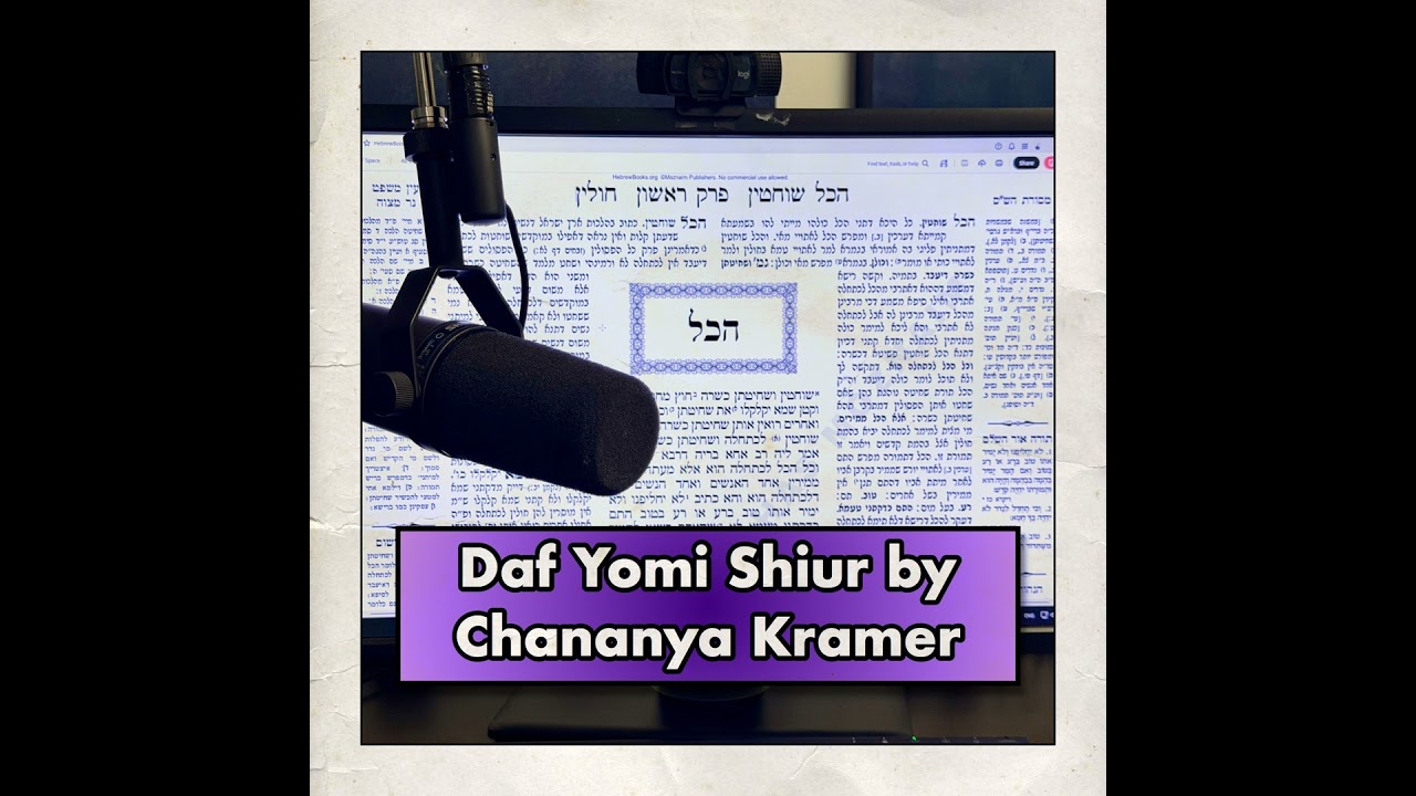 Chullin Daf 61