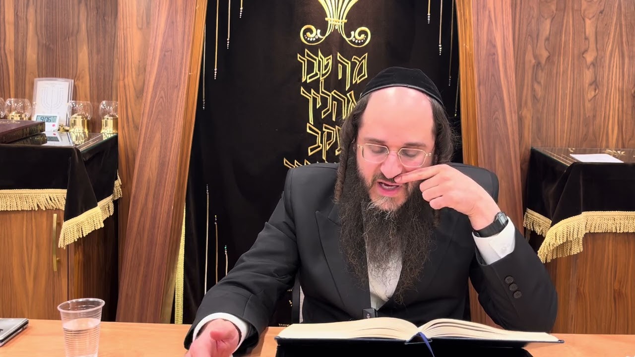 Mishnah Berurah 69,1.2 קנס פאר Kids