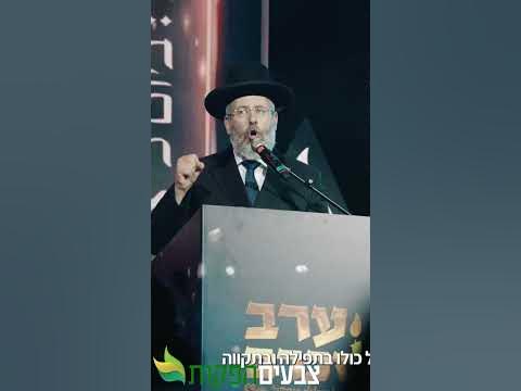 הכי מרגש 😱 אלפי חיילים חרדים עומדים בצפירה 🔯