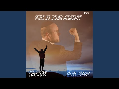 This Is Your Moment