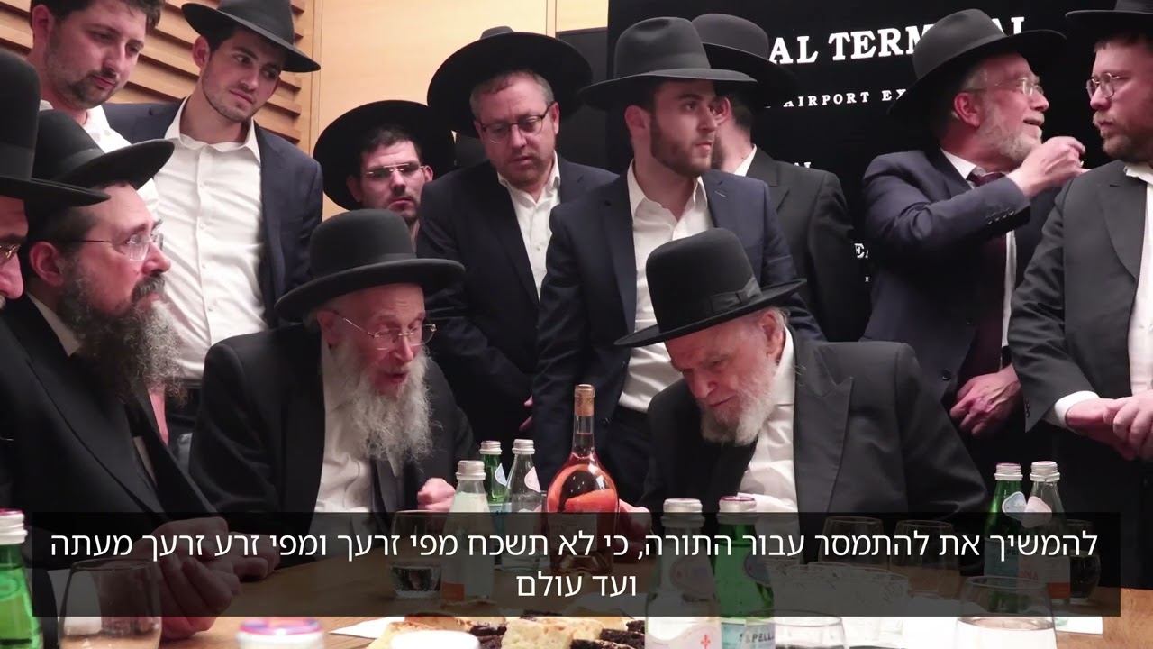 "דור של מתייוונים": רבי יהושע איכנשטיין בקבלת פני רשכבה"ג רבי משה הלל הירש בחזרה ממסע קרן עולם התורה
