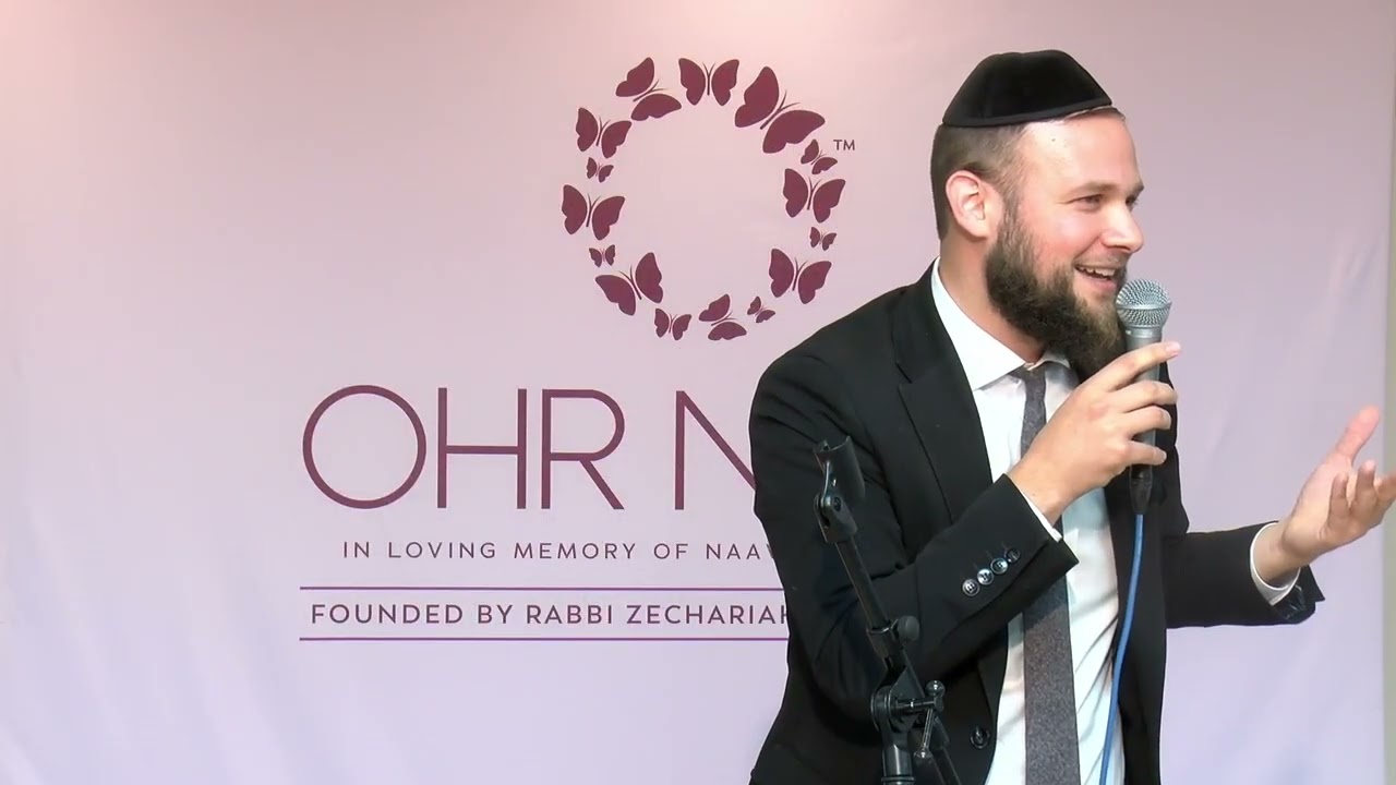Arama - R. Hillel Eisenberg - TorahAnytime.com