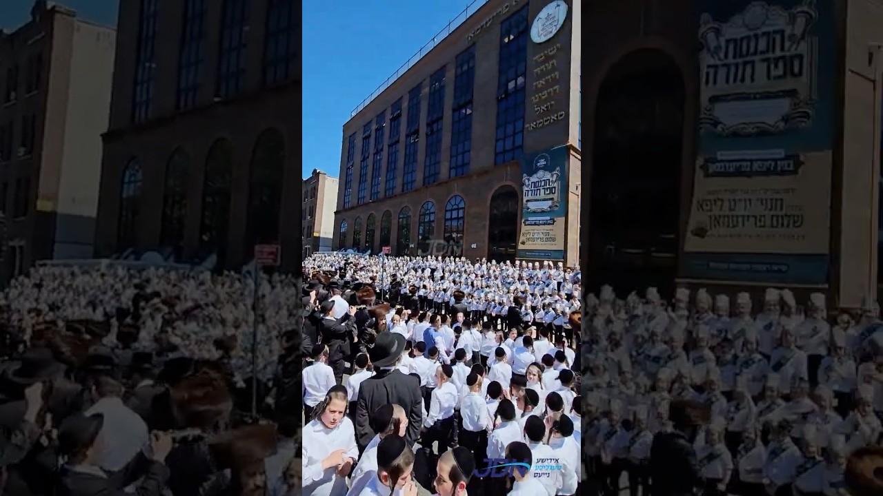 הכנסת ספר תורה צו תלמוד תורה סאטמאר אין בארא פארק נדבת הנגיד ר' ליפא פריעדמאן.