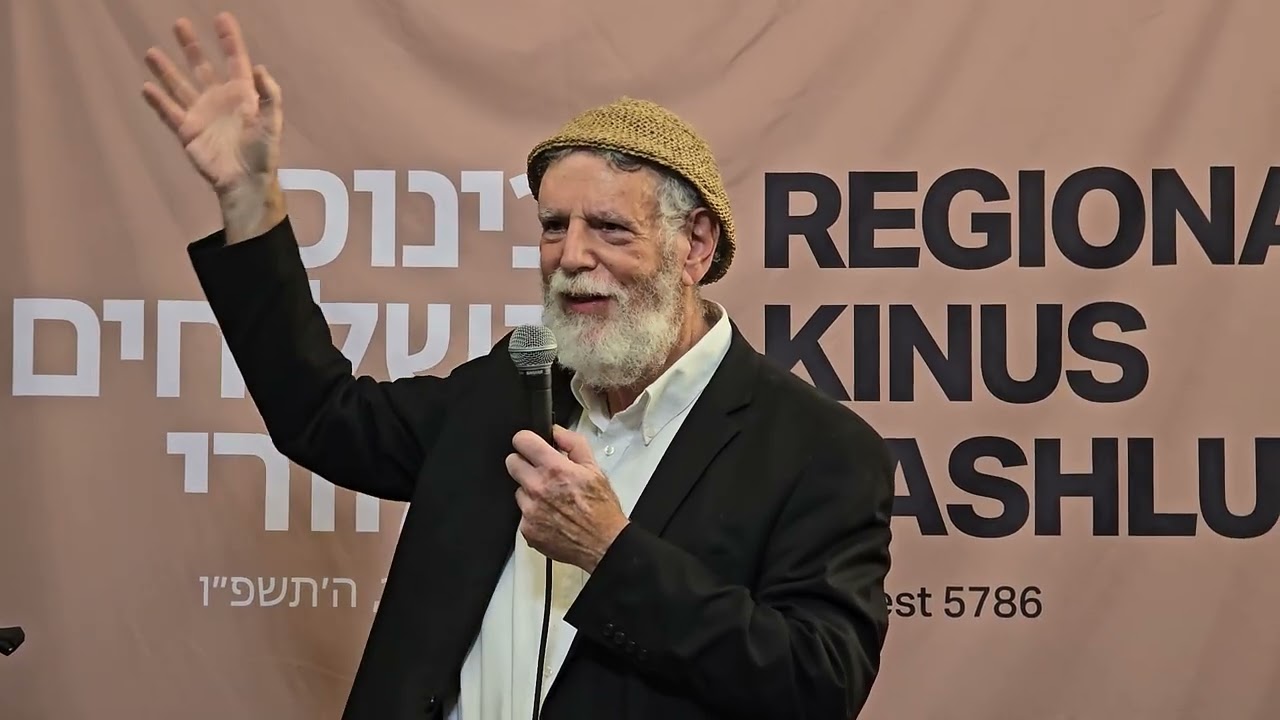 Architect Phil Atkin presents the Waxman Chabad Center at Cleveland Kinus
