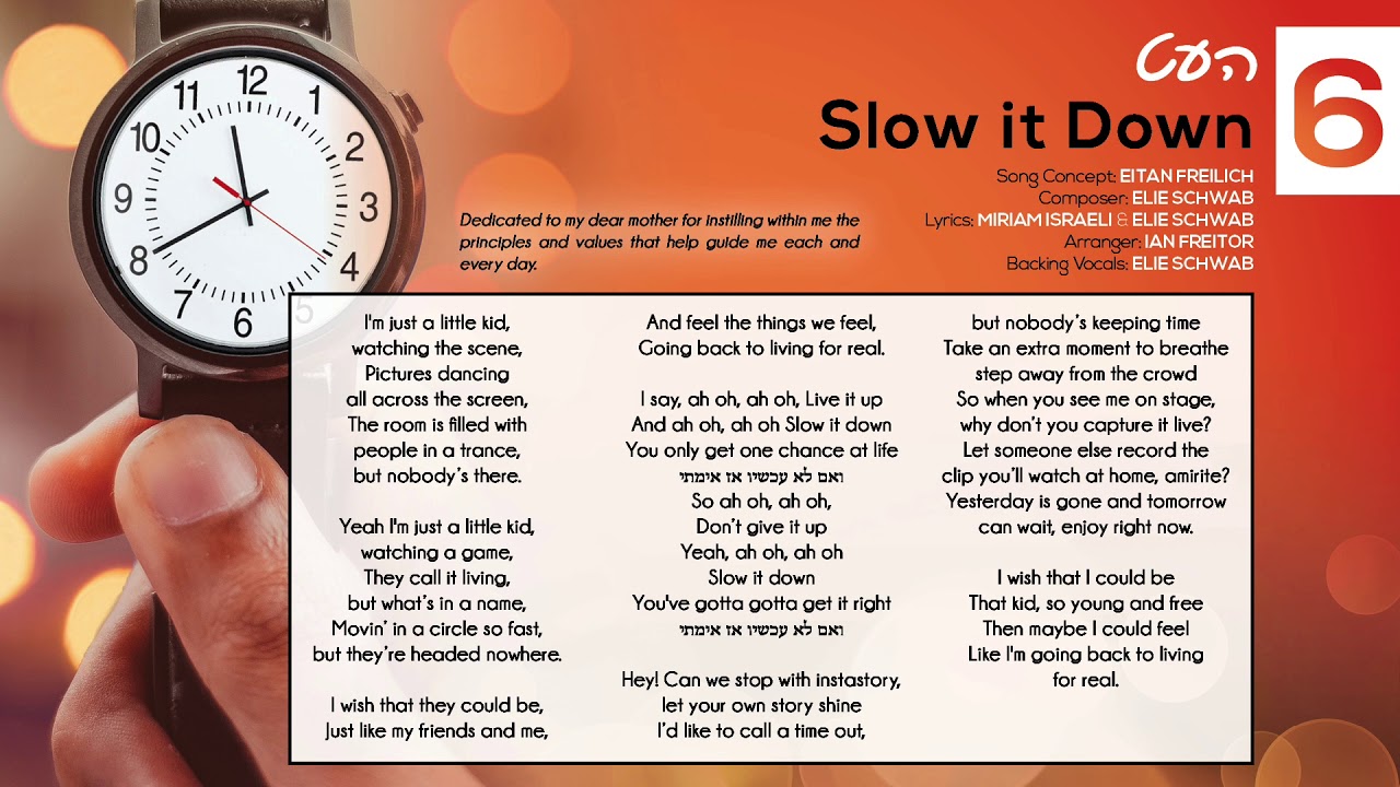 Slow it Down | Eitan Freilich - Track 6