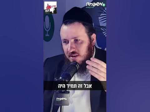 נגמר הפריבילגיה להדחיק! השאלות הגדולות של המגזר החרדי #שניים הפוך