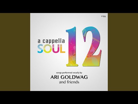 I Need You Now (feat. Yechiel Giniger)