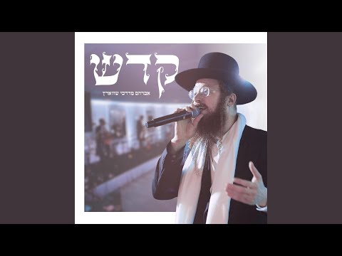 Kadeish (Live)
