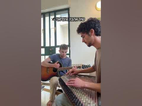 גם המלך בשדה הולך עם האקורדים טוב 😌