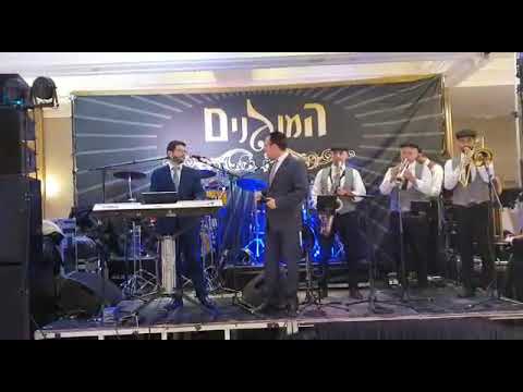 אלי מילר המנגנים "בזכות התורה"