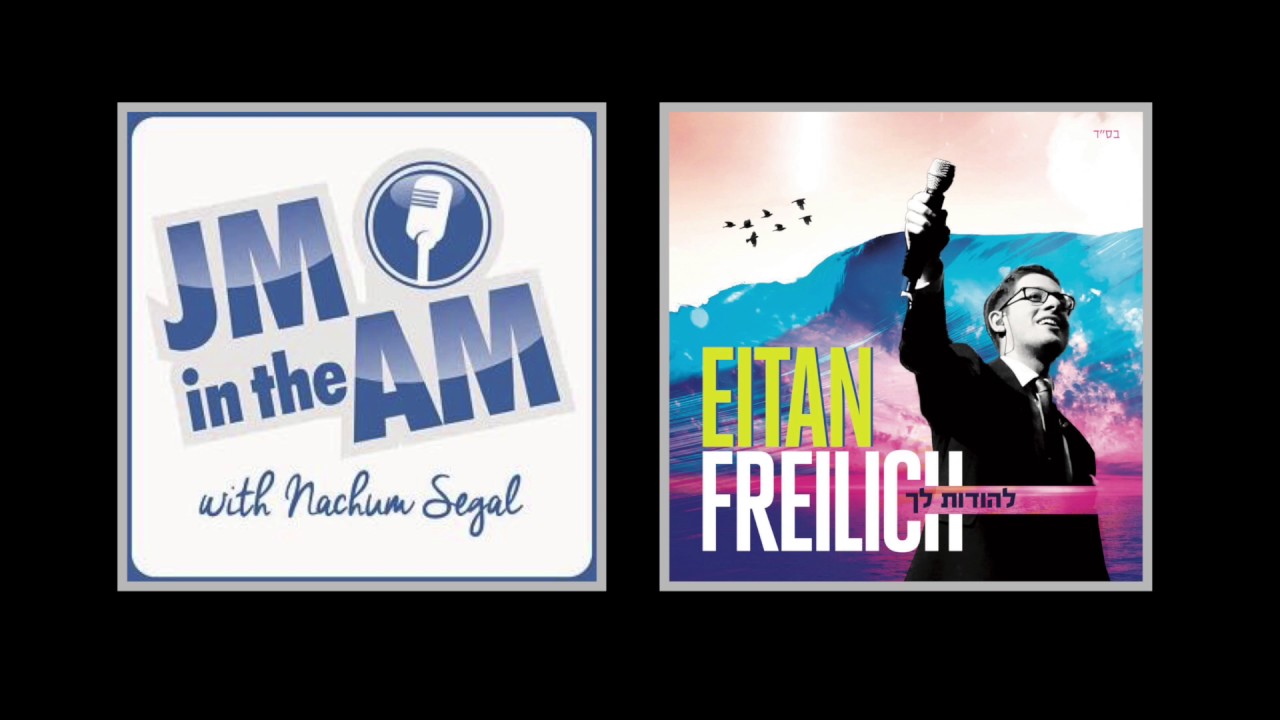 Nachum Segal interviews Eitan Freilich | JM in the AM | 5th July 2017