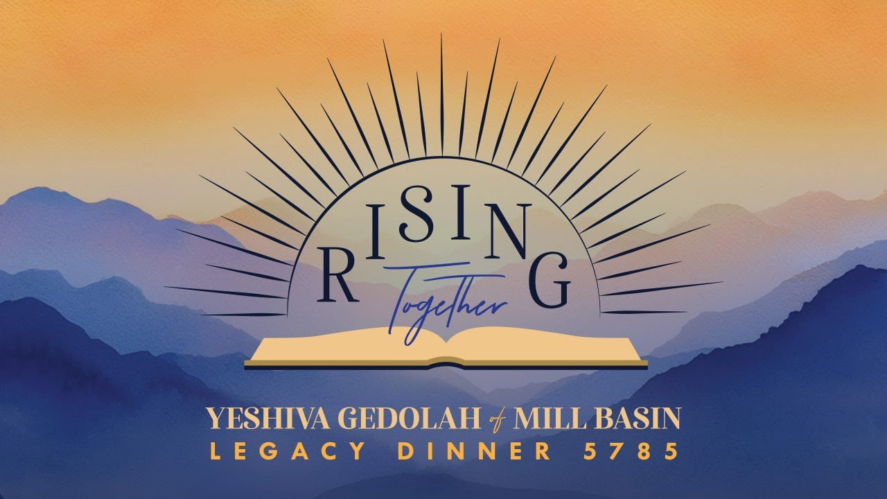 Yeshive Gedolah of Mill Basin Dinner Video // A Tribute to Rebbetzin Brick A"H
