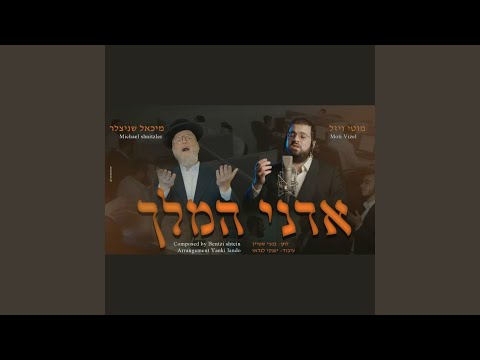 Adoni Hamelech (feat. Motty Vizel & Bentzi Stein)