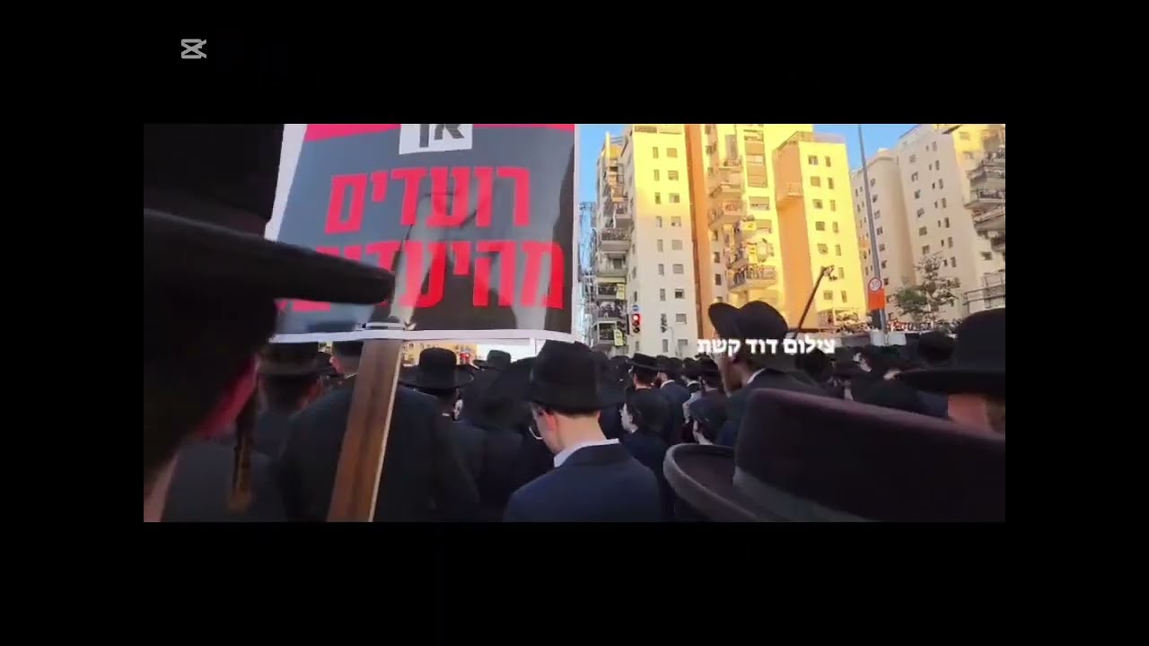 מקבץ תיעודים ענק מכל מה שקרה בעצרת המיליון ההיסטורית שהתקיימה בהוראת מנהיגי הדור הרב הירש והרב לנדו