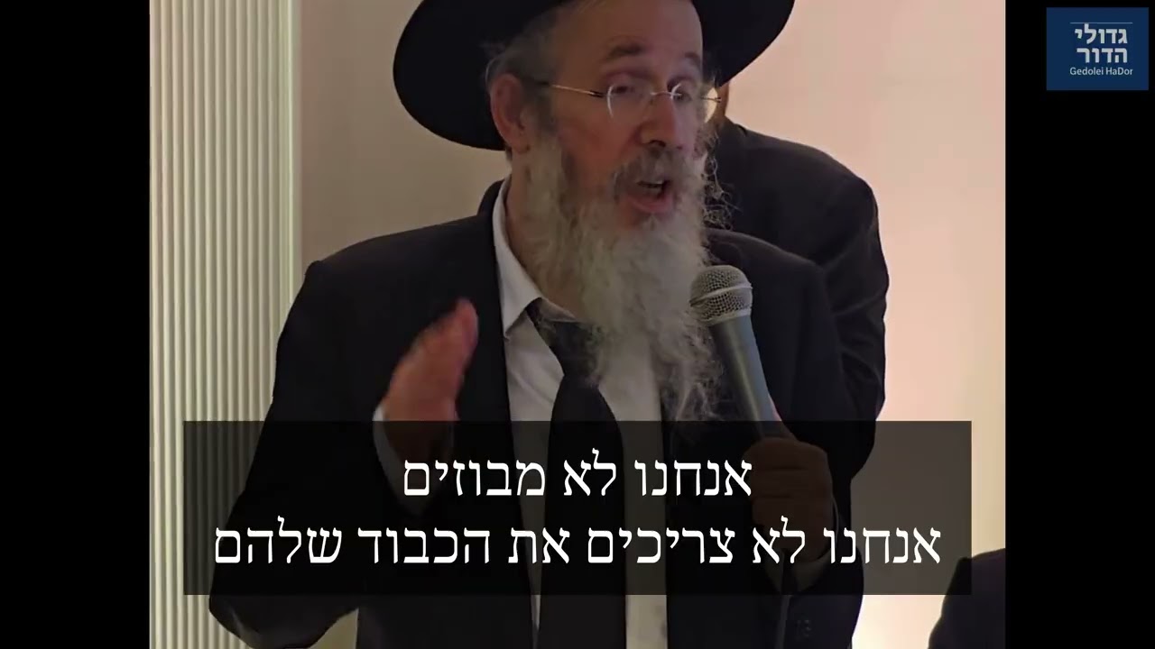 🏛️ לראשונה במסע ההיסטורי: ראש ישיבת פוניבז' הגרח"פ ברמן במשא מפתיע בבורו פארק למה רודפים את הישיבות