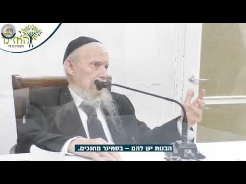 🔥"מי שלא יכול לדבר בדרכי נועם – שישתוק!" | שו"ת חריף עם הגרי"ג אדלשטיין זצ"ל לקראת בין הזמנים