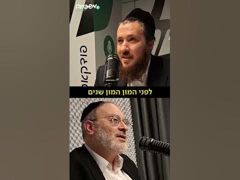 #קורת רוח לשבת | סדרה חדשה #podcast