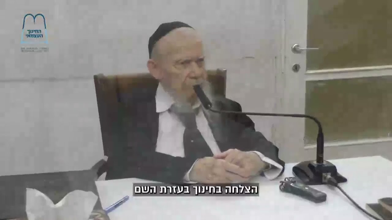 ההדרכה מיוחדת של גדול הדור הגרי"ג אדלשטיין: תשובות לשאלות הקשות ביותר בחינוך, אמונה ומשמעת