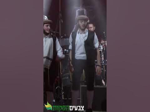 חראשו 🕺בני פרידמן מקפיץ אלפים בבנייני האומה 💥