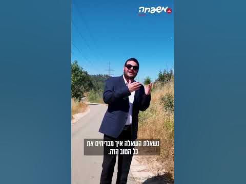 מבצע המוסד באיראן: פרטיים חסויים מהמבצע נחשפו! #סודות_מדינה