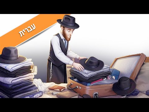 כשה-AI ניסה לצייר אברך ליטאי... ויצא לו קנייטשיצ'ינו עם פיאות 🤯🧉#גחמותAI