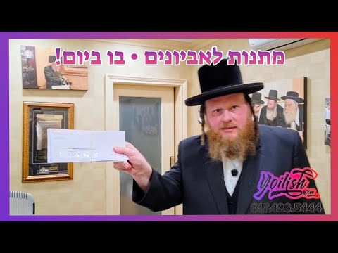 Purim Day: Dozens of Volunteers Delivering to Hundreds of Widows