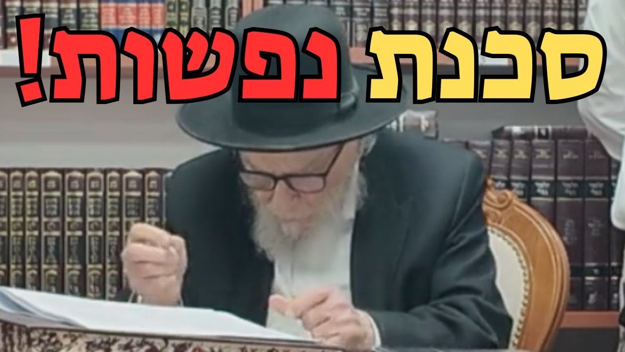🚨 בצל התפרצות החצבת: הפגישה הדרמטית במעונו של מנהיג הדור וההכרעה הגורלית
