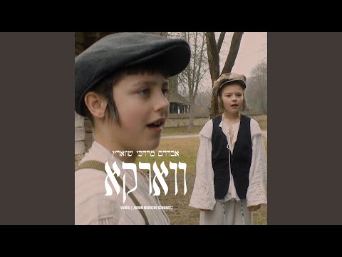 Vurka