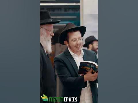 עוצמתי 😱 מעמד ההכתרה למאות רבנים חדשים 💫