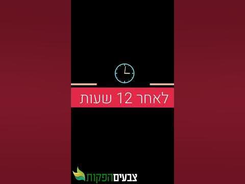 זה מטורף 😱 מאתר בנייה לאירוע נדיר ב-12 שעות 💥