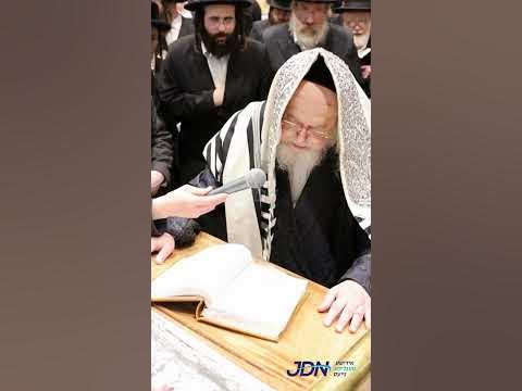 האדמו"ר ממונקאטש ביים פארזאגן די מזמורים ביי אן הכנסת ספר תורה צו ביהמ"ד הגדול מונקאטש אין בארא פארק