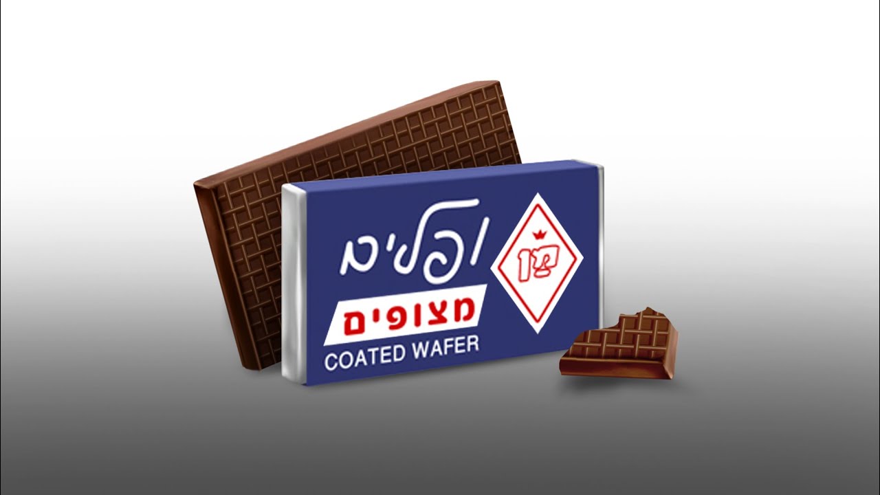 פינת הנוסטלגיה | לאנשים בני 30 ומעלה... וופל מן המקורי לפני השינמוך #נוסטלגיה_ישראלית