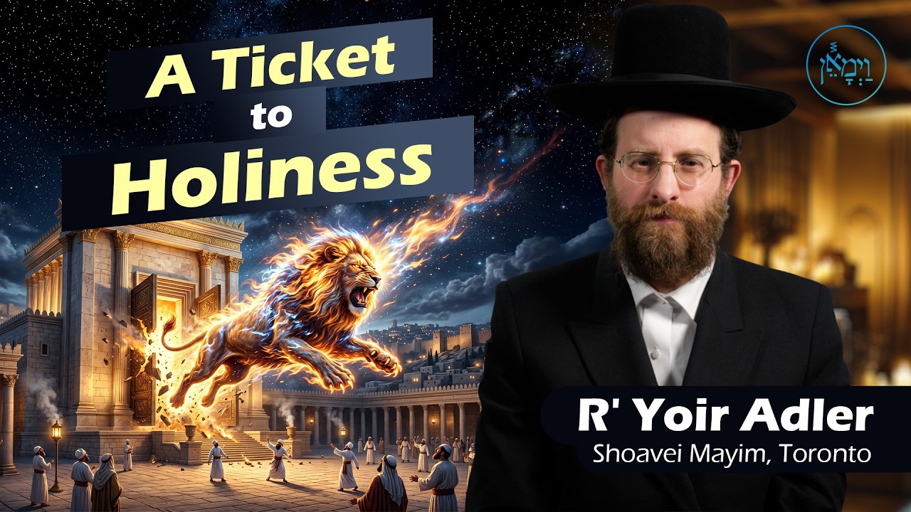 A Ticket to Holiness | Rabbi Yoir Adler