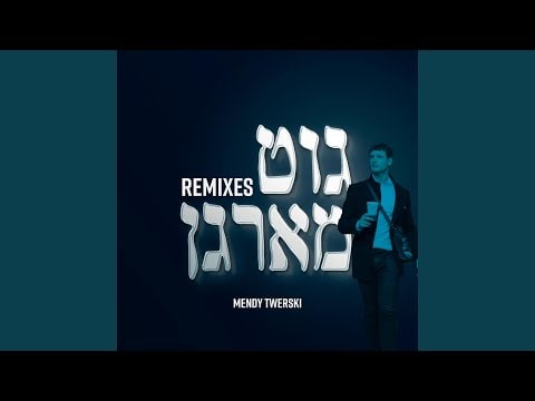 Good Morning (Remixes)