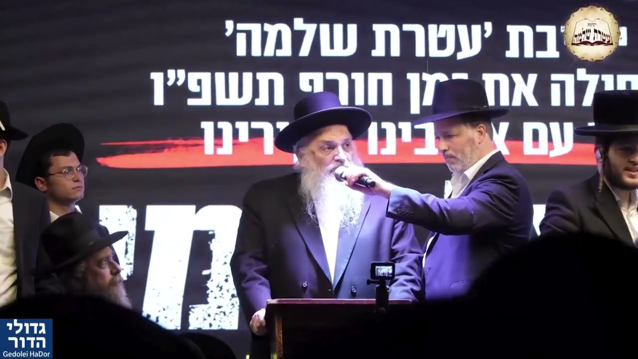 🔥"המלחמה שלהם אבודה!"🤯הגר"ח פיינשטיין בנאום חוצב להבות בשערי הכלא – מסר מטלטל למדינה ולאסיר בכלא⚡