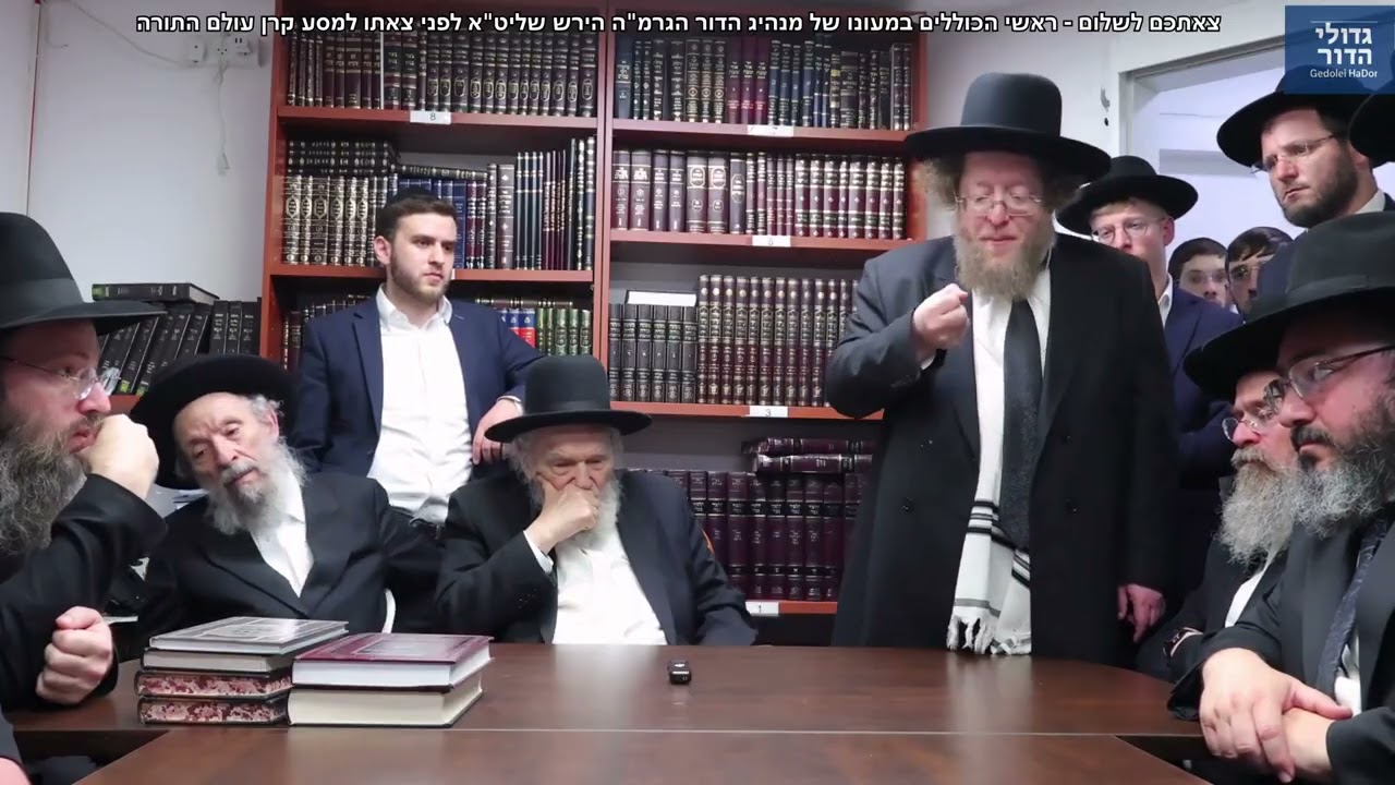 🚨 "מעולם לא היה דבר כזה!" • הגרש"ב סורוצקין במעמד ה'צאתכם לשלום' למנהיג הדור | Rav Hirsch US Trip