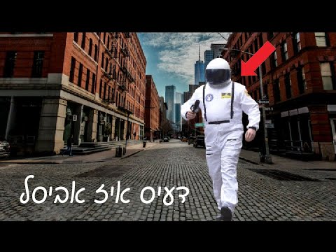 Abisel Status Tour In Williamsburg | אביסל ווייטער #2