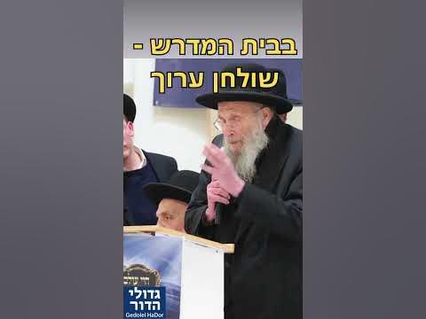 חיים כפולים: האמת הכואבת על "חרדים מודרניים" 🎭🔥