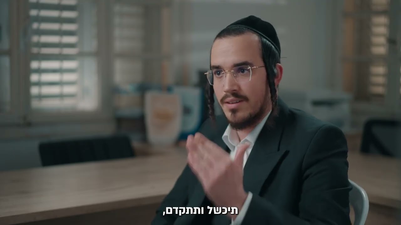 כך התקדמתי בחיים - רפאל פוקס מספר על קורס המאמנים