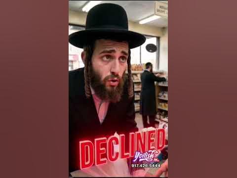 חומר מחשבה!