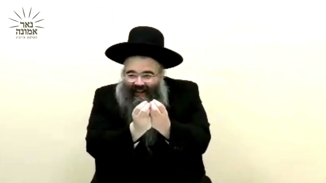 מיינע שוועריגקייטן מאכן מיך אסאך שטערקער!!!!  | הרב אברהם מרדכי מלאך