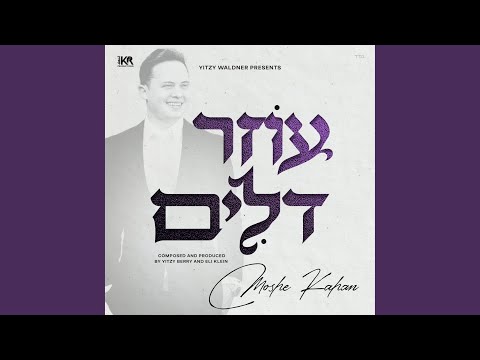 Ozer Dalim