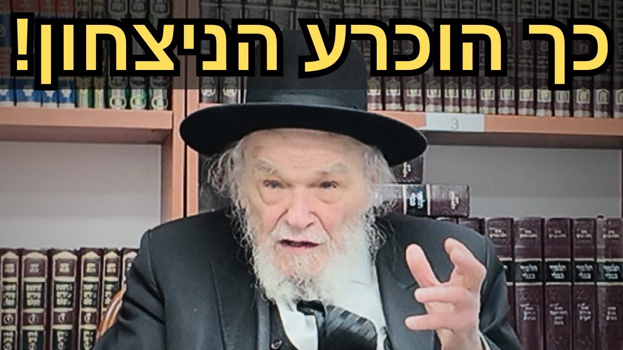 כך נולד המהפך בנתניה! 🗳️ השיחה הדרמטית במעונו של מנהיג הדור לפני הניצחון הגדול