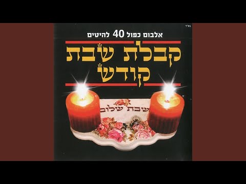 אל אדון