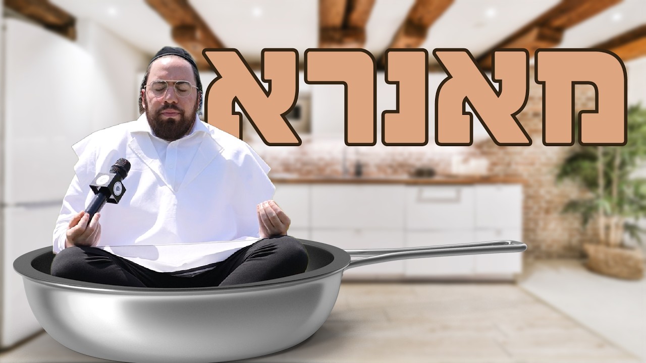 Abisel Status Tour In Monroe | אביסל ווייטער #4