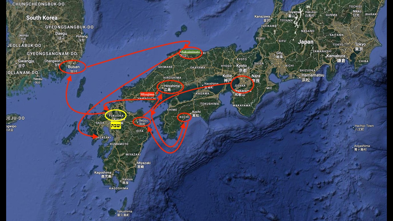 Kosher River Cruise Expedition to Japan and South Korea Itinerary