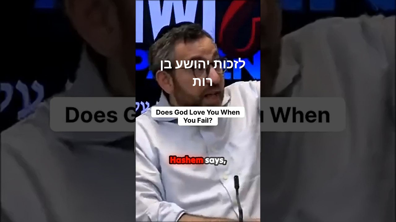 Does God Love You When You Fail?