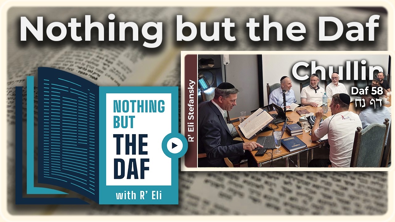 CHAZARAH - Chullin Daf 58 | "Nothing but the Daf" with R' Eli Stefansky