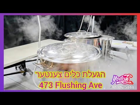 Yoilish Visits the Williamsburg הגעלת כלים Center – Only $12 a Basket!