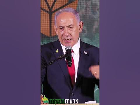 נדיר 😱 ראש הממשלה בנימין נתניהו מתרגש עד דמעות 🥰 נצח יהודה